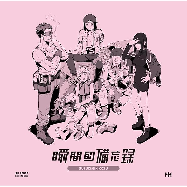 Amazon.co.jp: 名前が悪い: ミュージック