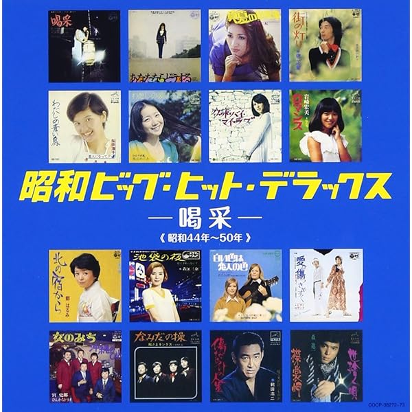 Amazon.co.jp: ベスト歌謡曲100~ザ・ヒットパレード: ミュージック