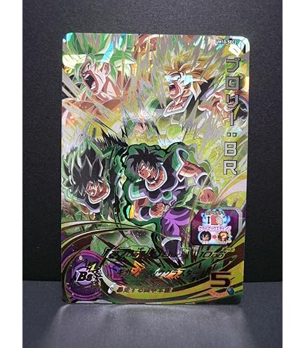 Amazon.co.jp: 【シングルカード】HG5弾)孫悟空:GT(SS4)/SEC HG5-SEC