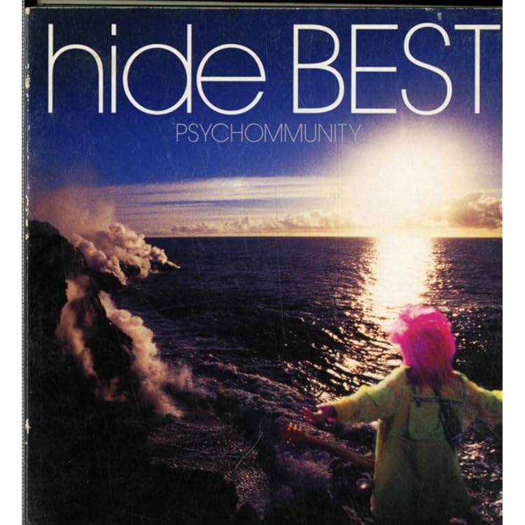 Amazon.co.jp: We Love hide~The Best in The World~: ミュージック