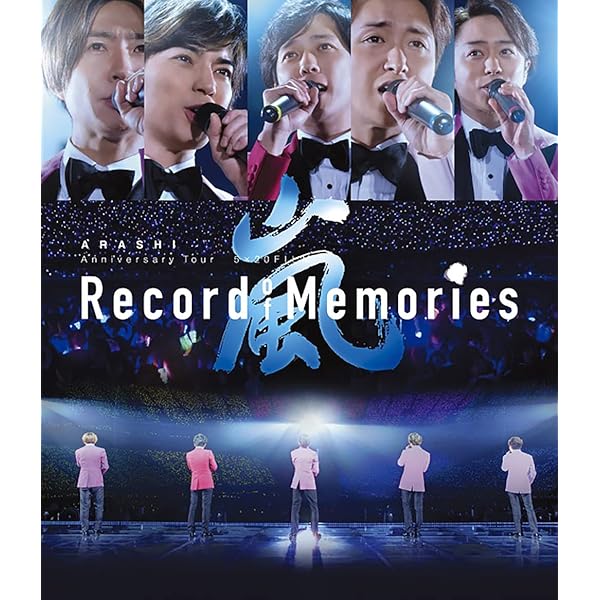 Amazon.co.jp: ARASHI Anniversary Tour 5×20 FILM “Record of