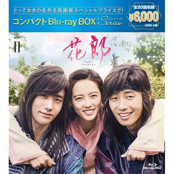 Amazon.co.jp: 上流社会 スペシャルプライス版コンパクトDVD-BOX1