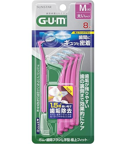 Amazon | デンタルプロ 歯間ブラシ L字型 普通タイプ サイズ3(S) 10本