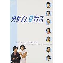 Amazon.co.jp: 男女7人夏物語 DVD-BOX : 明石家さんま, 大竹しのぶ