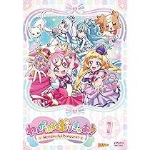 Amazon.co.jp: わんだふるぷりきゅあ！ vol.1 [DVD] : 長縄まりあ,種﨑