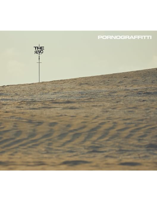 Amazon.co.jp: 因島・横浜ロマンスポルノ'24 〜解放区〜 (初回生産限定