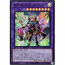 Amazon.co.jp: 【2枚セット】 遊戯王カード DUAD-JP009 神芸学徒