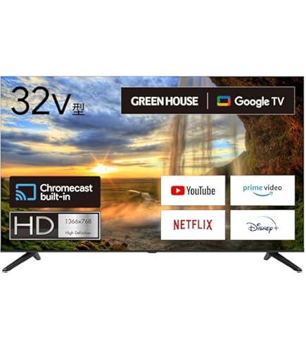Amazon | グリーンハウス 32型液晶テレビ HD対応 日本メーカー製LSI