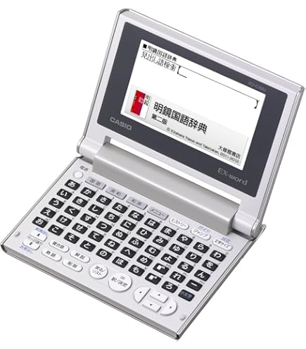 Amazon | CASIO Ex-word (エクスワード) 電子辞書 XD-SW9400 日中韓