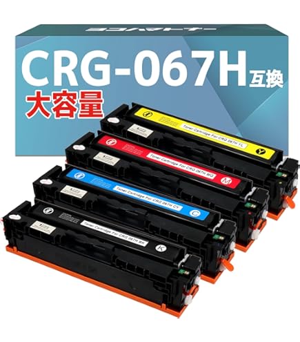 Amazon | キヤノン トナーカートリッジ 067H(イエロー) CRG-067HYEL
