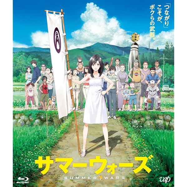 Amazon.co.jp: 「君の名は。」Blu-rayコレクターズ・エディション 4K