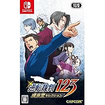 Amazon.co.jp: 逆転裁判123 成歩堂セレクション -Switch : ゲーム