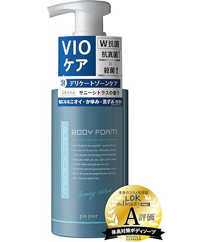 Amazon | メンズ デリケートゾーン ソープ 元気 健康 敏感肌 匂い