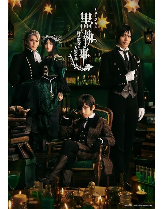 Amazon.co.jp: 【Amazon.co.jp限定】ミュージカル「黒執事」〜寄宿学校