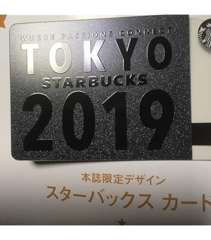 Amazon.co.jp: スターバックス リザーブ店限定 スタバカード pin未削り