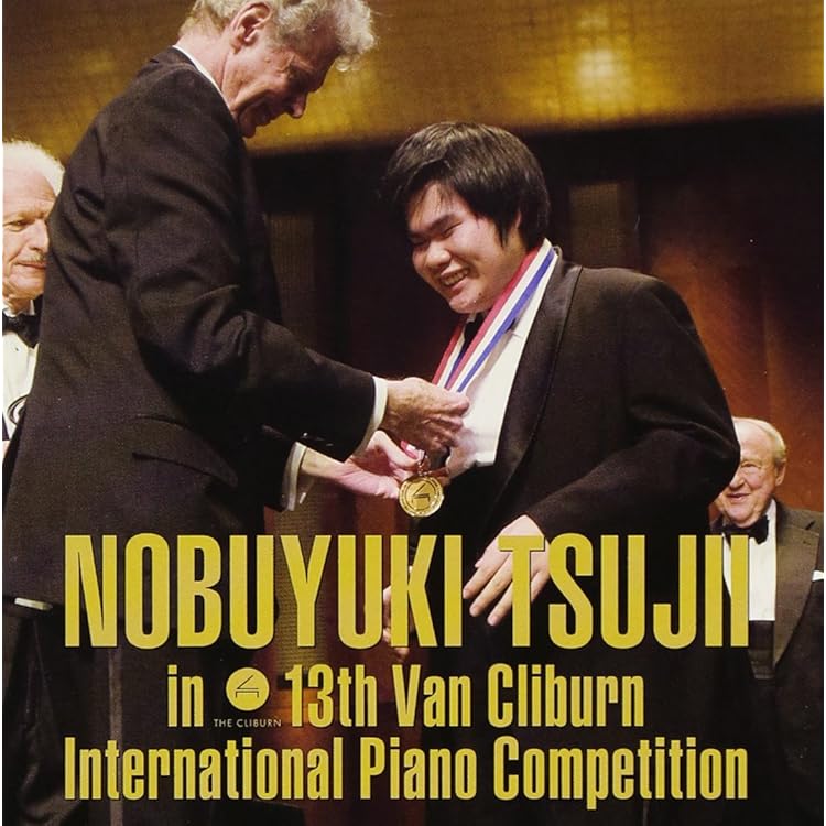 Amazon.co.jp: 辻井伸行 CDデビュー10周年記念 スペシャルLIVE