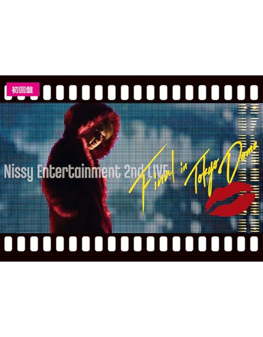 Amazon.co.jp: Nissy Entertainment 