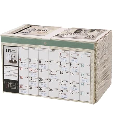 Amazon.co.jp: おぼっちゃまくん いくらたまるかわからんばい 貯金箱