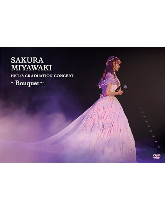 Amazon.co.jp: 宮脇咲良 HKT48 卒業コンサート ~Bouquet~ Special