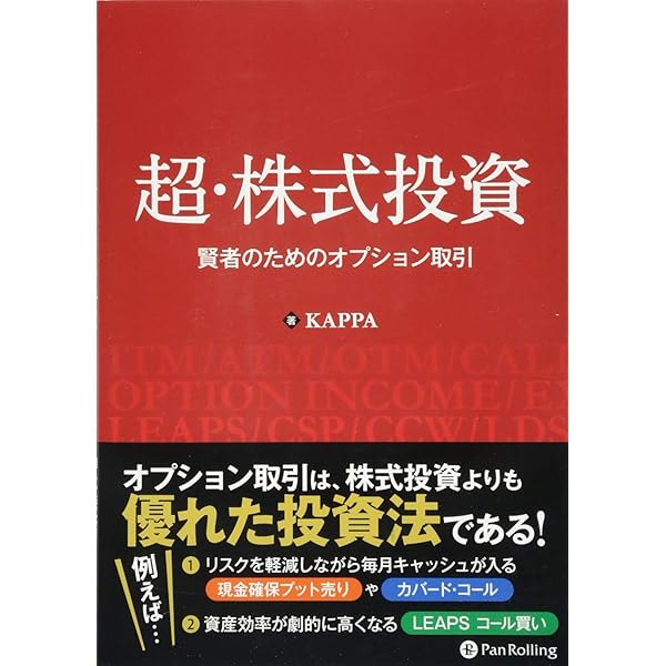 Amazon.co.jp: 角山智の銘柄分析力強化トレーニング 貸借対照表編