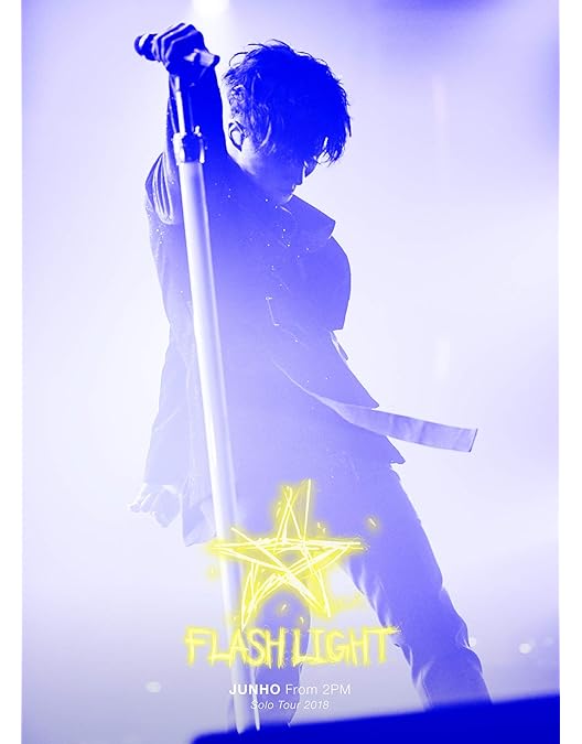 Amazon.co.jp: JUNHO(From 2PM) 1st Solo Tour “キミの声