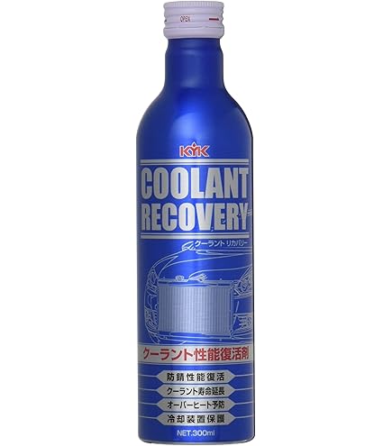 Amazon.co.jp: ワコーズ クーラントブースター 200ml R141 CLB 冷却水
