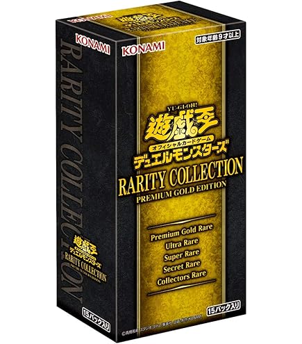 Amazon.co.jp: 遊戯王OCG デュエルモンスターズ 20th ANNIVERSARY PACK