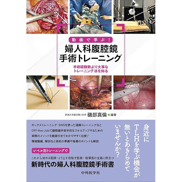 ウィリアムス産科学 24版 Amazon.co.jp: ウィリアムス産科学 原著25版