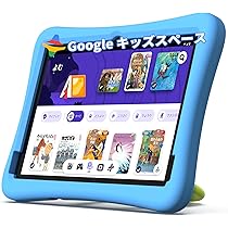 Amazon.co.jp: （8コア、キッズスペース & YouTube Kids 対応）キッズ