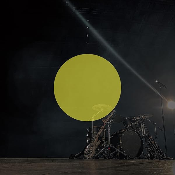 Amazon.co.jp: 傑作音源集「絶対的オカルト週刊誌」(初回限定盤