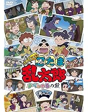 Amazon.co.jp: TVアニメ「忍たま乱太郎」 第19シリーズ 七の段 [DVD