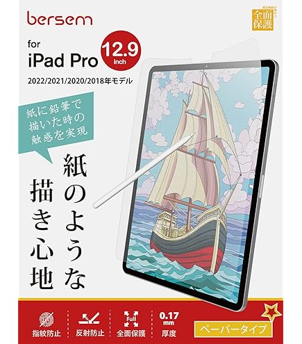 Amazon.co.jp: 【整備済み品】 Apple iPad Pro 12.9インチ (第4世代