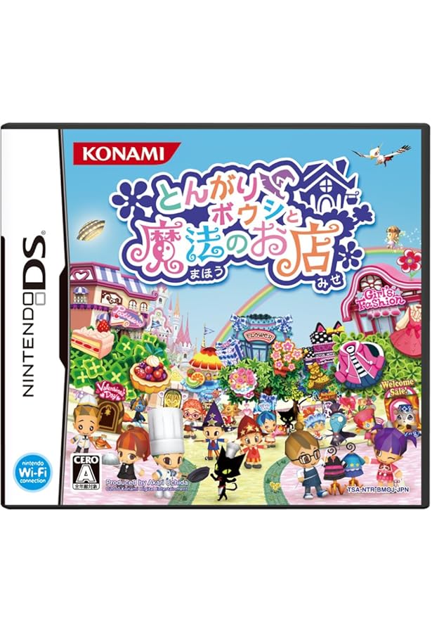 Amazon.co.jp: とんがりボウシと魔法の365にち 学校生活ブック (KONAMI