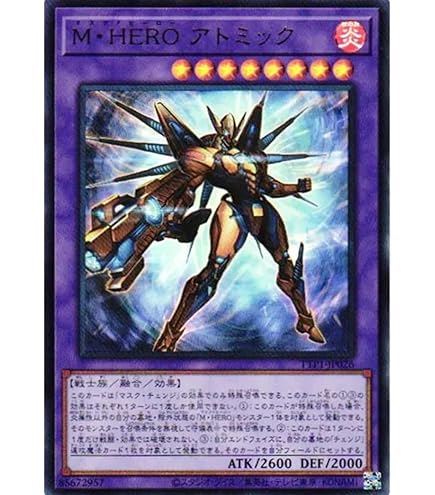 Amazon.co.jp: 遊戯王カード M・HERO ファーネス(ウルトラレア