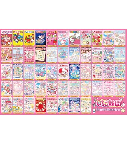 ジグソーパズル 1000ピース ハローキティ ハワイアン ウエディング