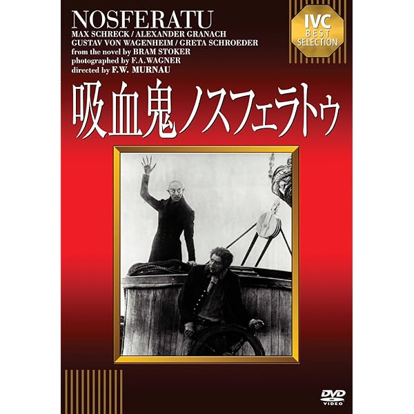 Amazon.co.jp: ヴァンパイア [DVD] : ジュリアン・ウェスト, カール