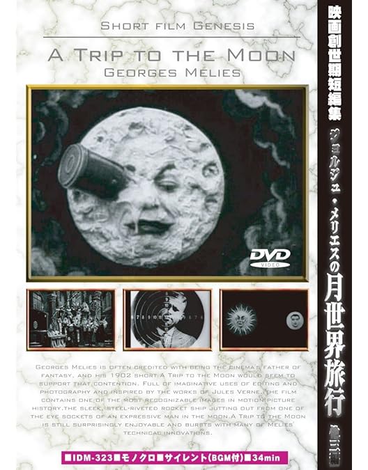 Amazon.co.jp: リュミエール！ [DVD] : ティエリー・フレモー: DVD