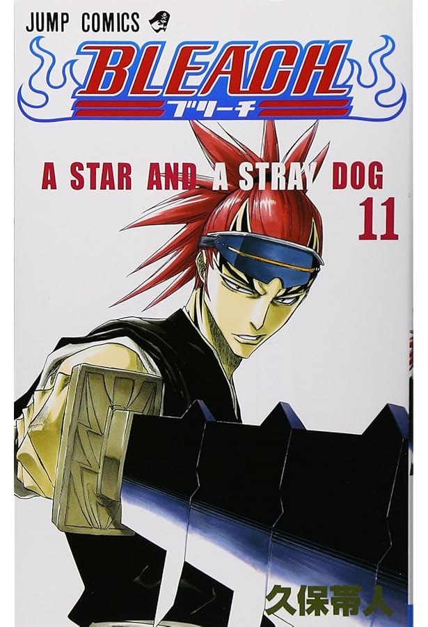 関連本多数】BLEACH ブリーチ 全巻 小説 関連本 12冊 関連本多数