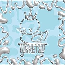 Amazon | 純烈15周年記念BOX 純情烈将伝 - 純烈 | 純烈 | 歌謡曲