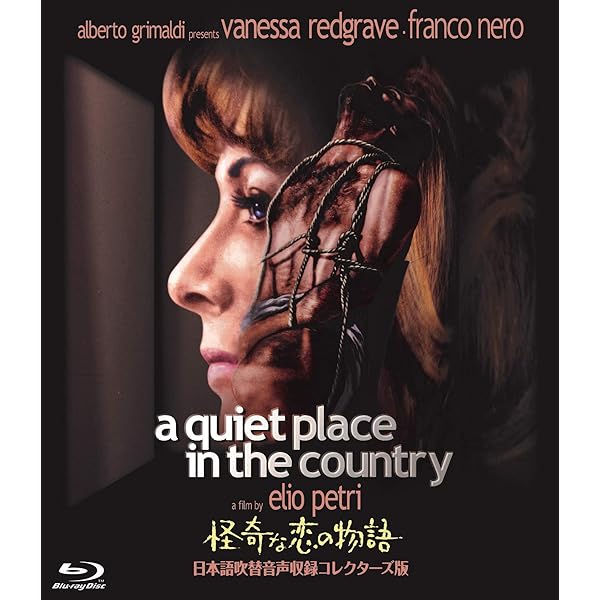 Amazon.co.jp: 華麗なる殺人 [DVD] : マルチェロ・マストロヤンニ