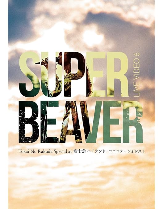 Amazon.co.jp: LIVE VIDEO 6.5 Tokai No Rakuda Special in “2023-2024