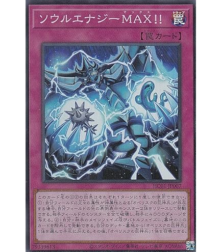 Amazon.co.jp: 遊戯王 獣神機王バルバロスUr ウルトラレア Vジャンプ