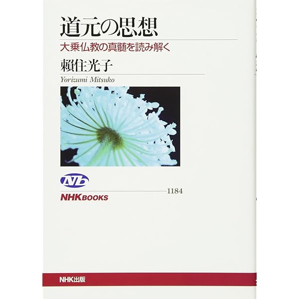 禅学大辞典 | 禪學大辭典編纂所 |本 | 通販 | Amazon