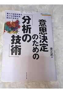 Lean Analytics ―スタートアップのためのデータ解析と活用法 (THE LEAN