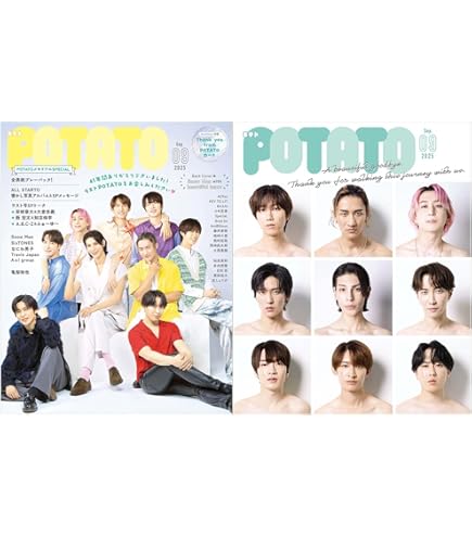 Amazon.co.jp: 【ファンクラブ限定盤(DVD)】 Snow Man 1st Stadium