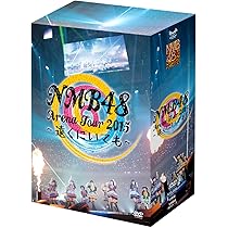 Amazon.co.jp: NMB48 Arena Tour 2015 ~遠くにいても~ [DVD] : NMB48