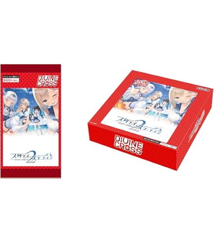 新品 divine cross 恋愛ロワイヤル 2 BOX ボックス 新品 divine cross