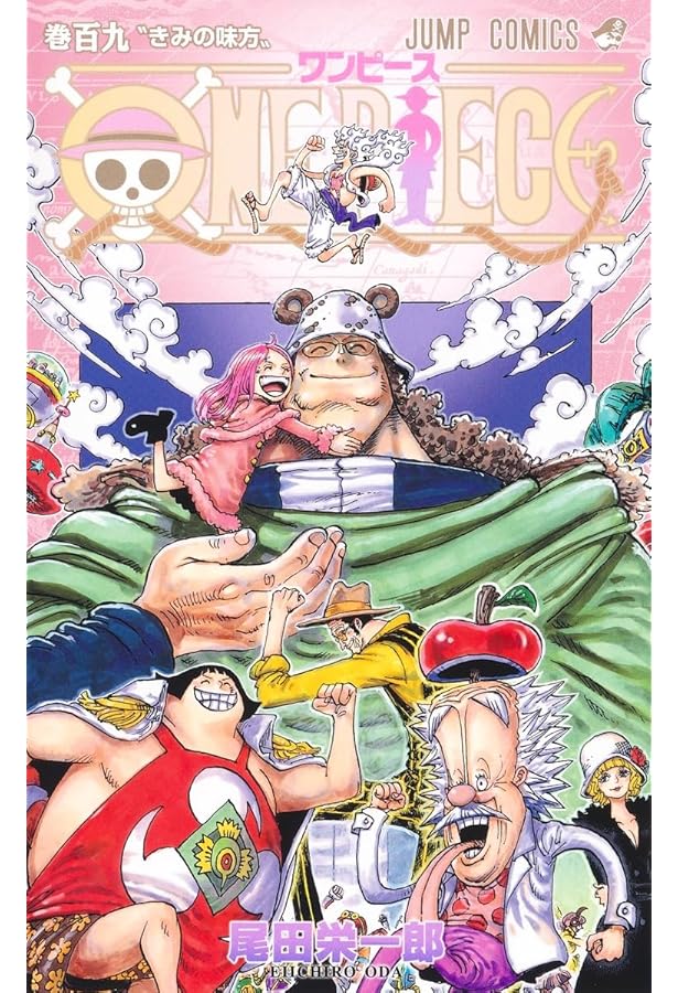 Amazon.co.jp: ONE PIECE 101~111巻セット : 本