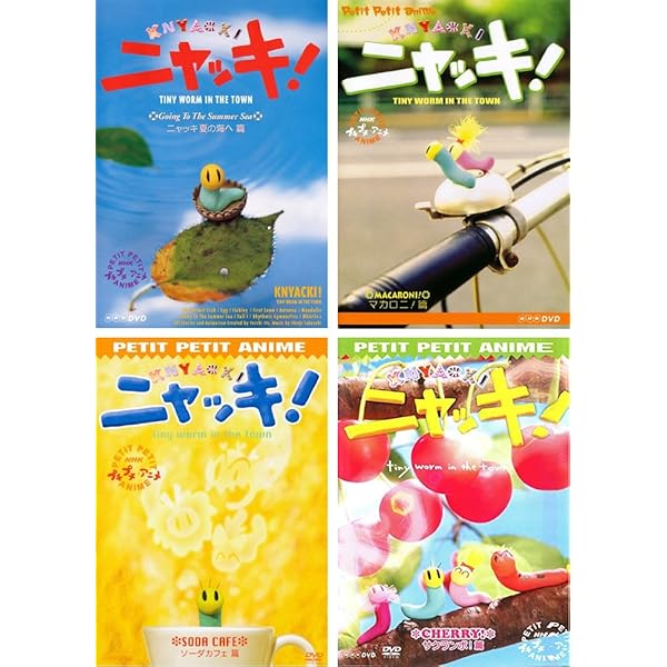 Amazon.co.jp: NHKプチプチアニメ ニャッキ! スウィーティー篇 [DVD
