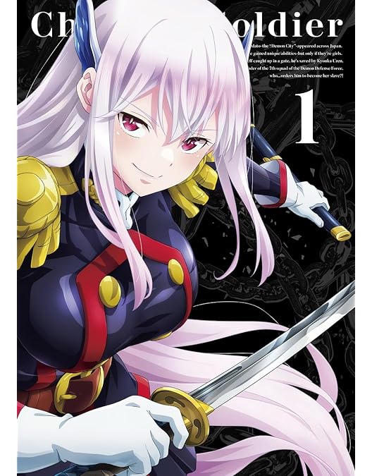 Amazon.co.jp: 結婚指輪物語 Blu-ray BOX [Blu-ray] : 佐藤 元, 鬼頭